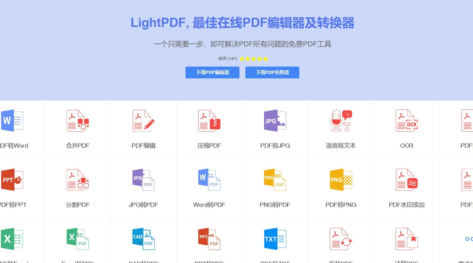 AI-Powered Free Online PDF Editor, Converter & Reader - LightPDF