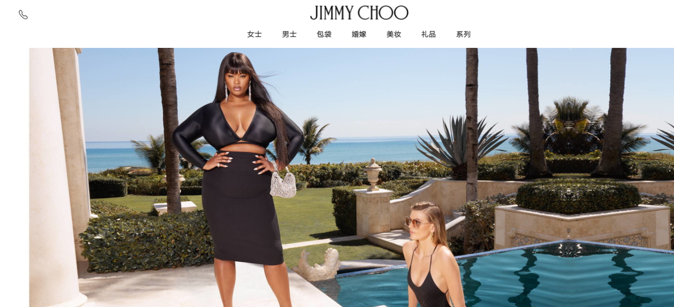 JIMMY CHOO - 官方线上精品店 | 选购时尚鞋履，包袋和配饰